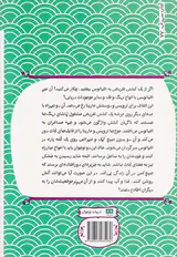 جدال با امواج